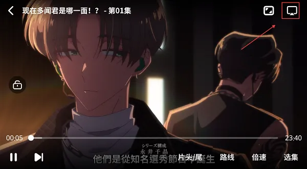 下饭动漫(动漫资源平台) 下饭动漫(动漫资源平台)