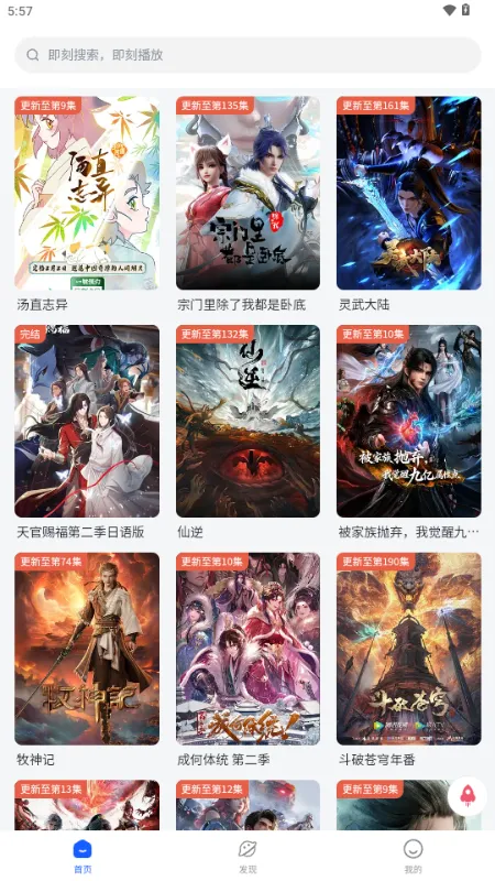 �·�����(������Դƽ̨)v1.2.0 �ٷ������ͼ