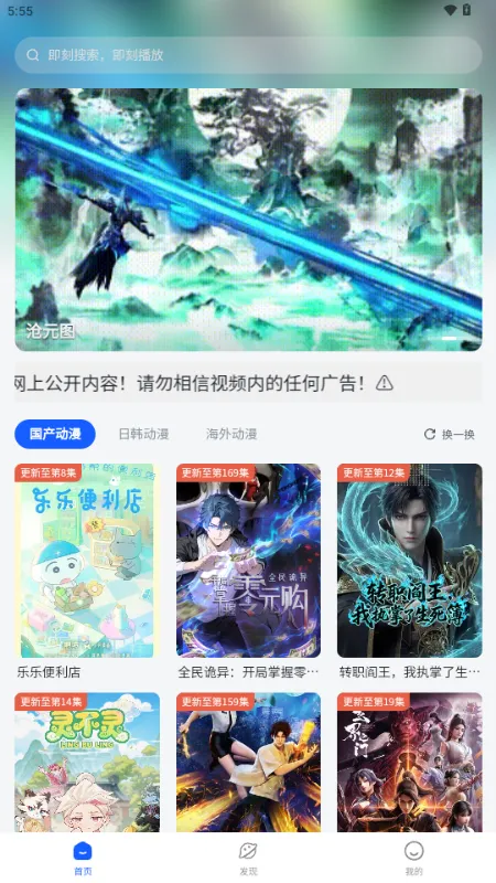 �·�����(������Դƽ̨)v1.2.0 �ٷ������ͼ