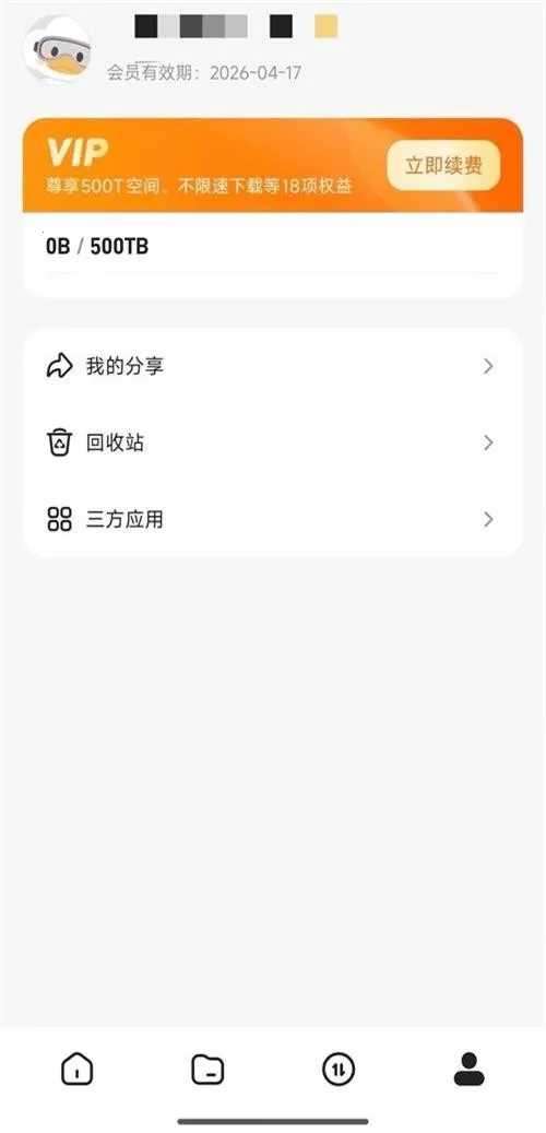��Ѽ����(�������̹���)v0.0.1.286 ��Ѱ��ͼ