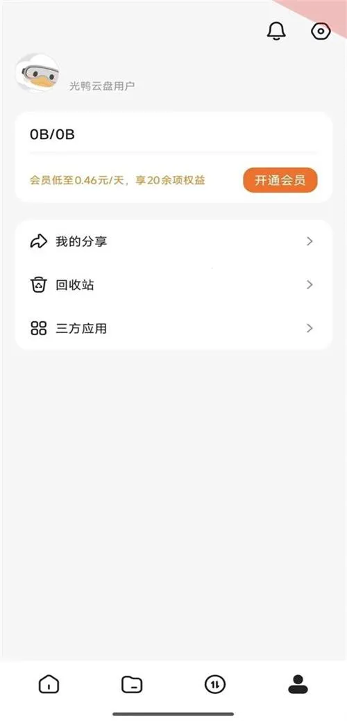��Ѽ����(�������̹���)v0.0.1.286 ��Ѱ��ͼ