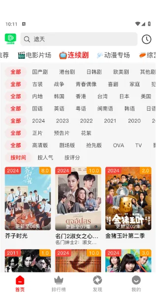 123视频(影视观看平台) 123视频(影视观看平台)