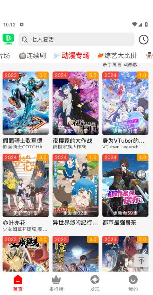 123视频(影视观看平台) 123视频(影视观看平台)