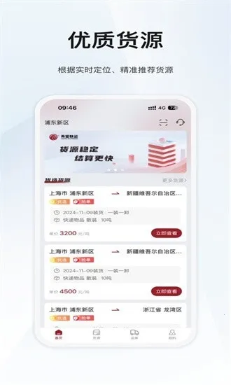 ϣ��������������2026���°汾v6.0.5.6 ��Ѱ��ͼ