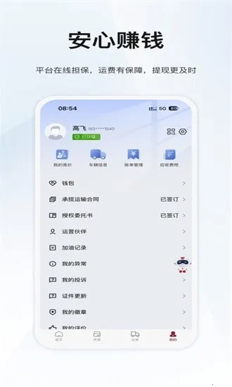 ϣ��������������2026���°汾v6.0.5.6 ��Ѱ��ͼ