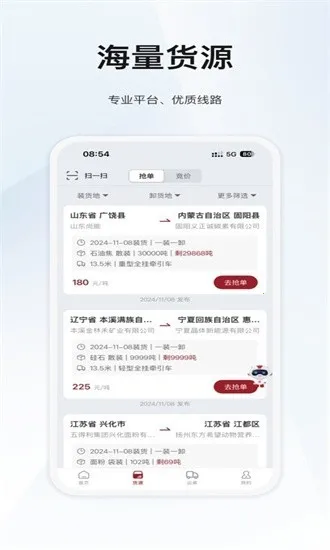 ϣ��������������2026���°汾v6.0.5.6 ��Ѱ��ͼ