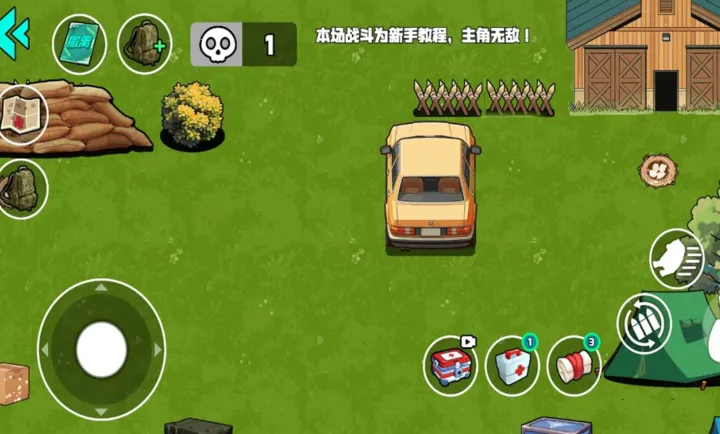 �ҵĵ���ս�������ֻ���v1.1.0 �ֻ����ͼ