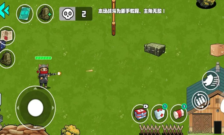 �ҵĵ���ս�������ֻ���v1.1.0 �ֻ����ͼ