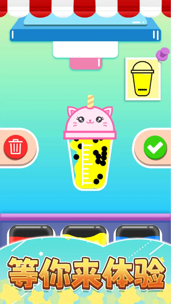 �㱭�̲��2026�ٷ�����v1.0 �ֻ����ͼ