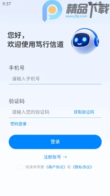 �����ŵ�2026���°汾v12.25.32 ��׿���ͼ