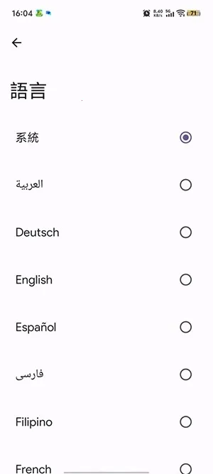 Kizzy Discord��������(Discord��������)v6.2 ��Ѱ��ͼ
