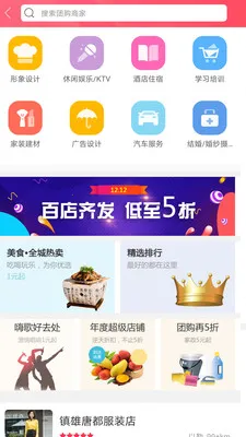 �Ҹ�2026���ذ�װv1.0.5 ��Ѱ��ͼ