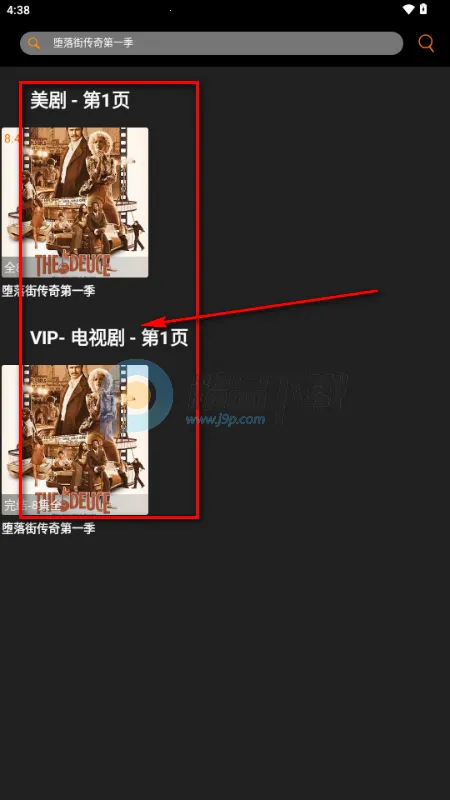 剧窝窝(影视观影应用) 剧窝窝(影视观影应用)