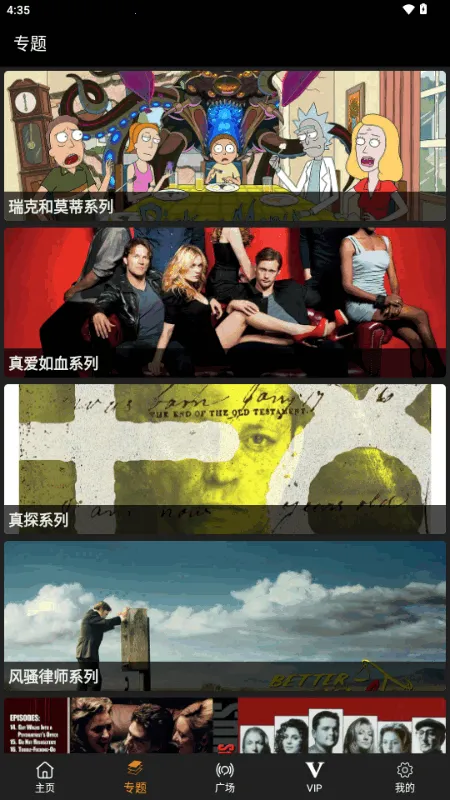 ������(Ӱ�ӹ�ӰӦ��)v3.1.0 �ٷ������ͼ