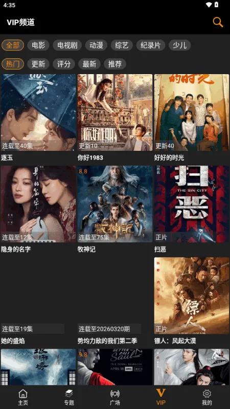 ������(Ӱ�ӹ�ӰӦ��)v3.1.0 �ٷ������ͼ