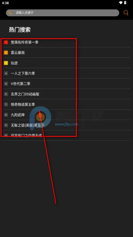 剧窝窝影视 剧窝窝影视