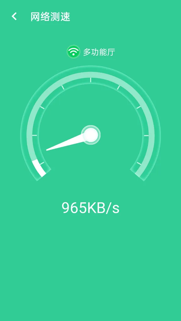 wifi��������(�����������)v1.0.0 �ֻ����ͼ