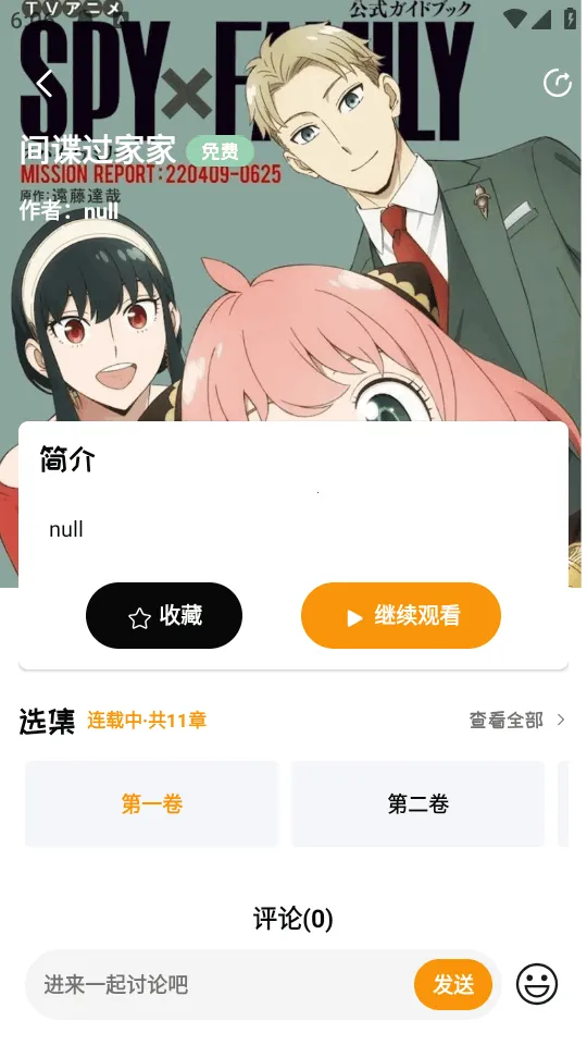 ��ܽFM�㲥��(�ۺ�����ƽ̨)v1.0.7 �ֻ����ͼ