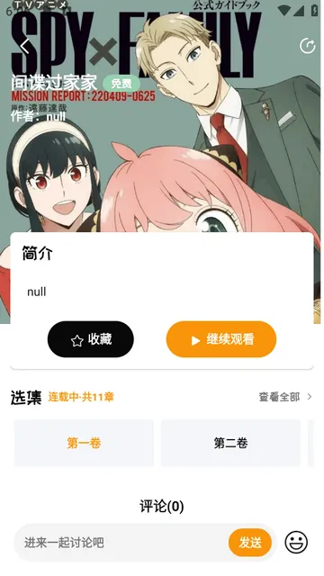 泡芙FM广播剧(综合视听平台) 泡芙FM广播剧(综合视听平台)