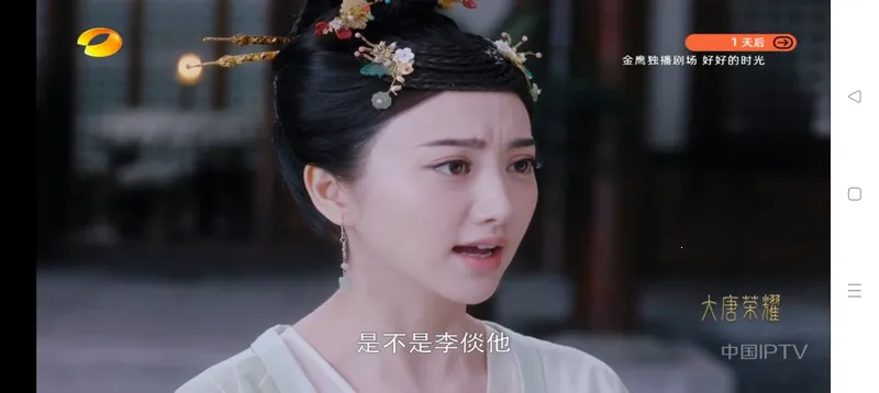 ����ֱ��TV���������ֻ���v2.5.0.5 �ֻ����ͼ