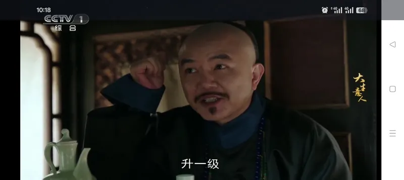 不看直播TV电视最新手机版 不看直播TV电视最新手机版