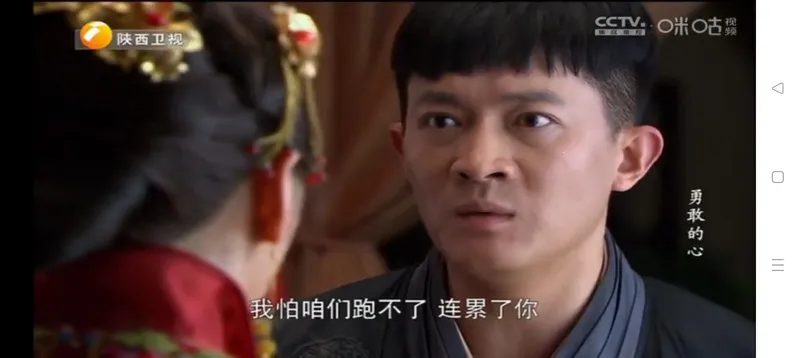 ����ֱ��TV���������ֻ���v2.5.0.5 �ֻ����ͼ