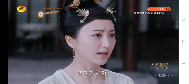 不看直播TV电视版 不看直播TV电视版