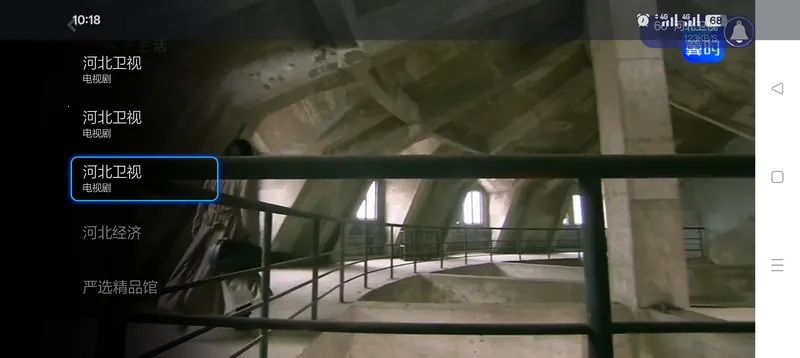 不看直播TV电视版 不看直播TV电视版