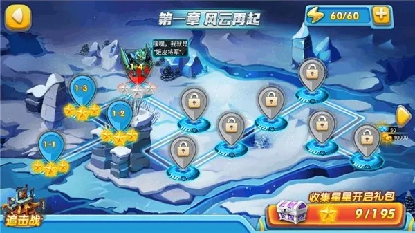 �����ع�4��ս��(����ս��������Ϸ)v1.0.3 ��׿���ͼ