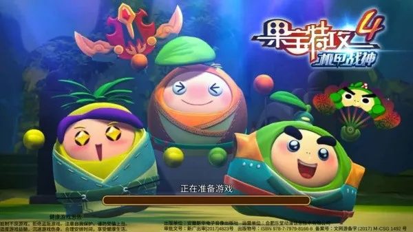 �����ع�4��ս��(����ս��������Ϸ)v1.0.3 ��׿���ͼ