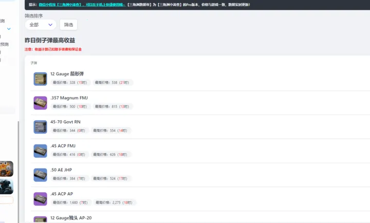 ���������ݵ۹��߰�׿���ֻ���v1.0 �ٷ������ͼ