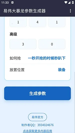 ��ΰ��������������(�������������)