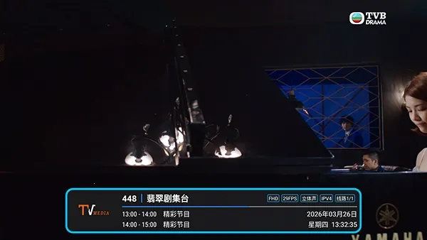 �͵�TV����2026�ٷ�����v1.7.6.6_20251125_1958 ��Ѱ��ͼ