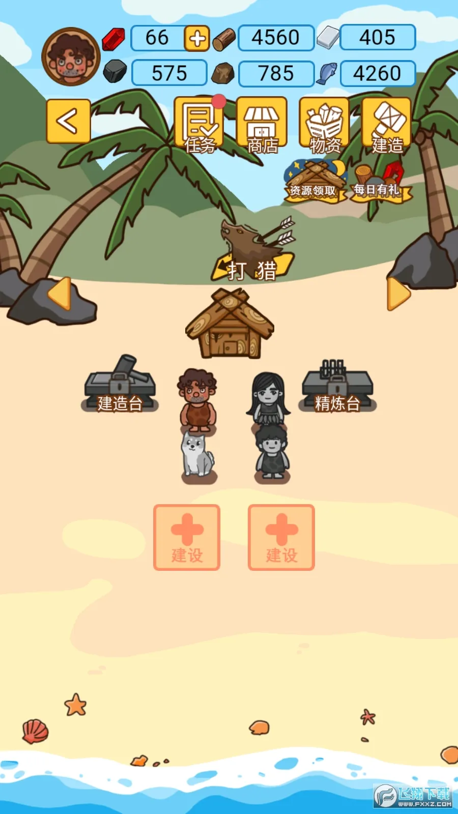 ľ���ĵ����������ֻ���v1.1.0 ��׿���ͼ