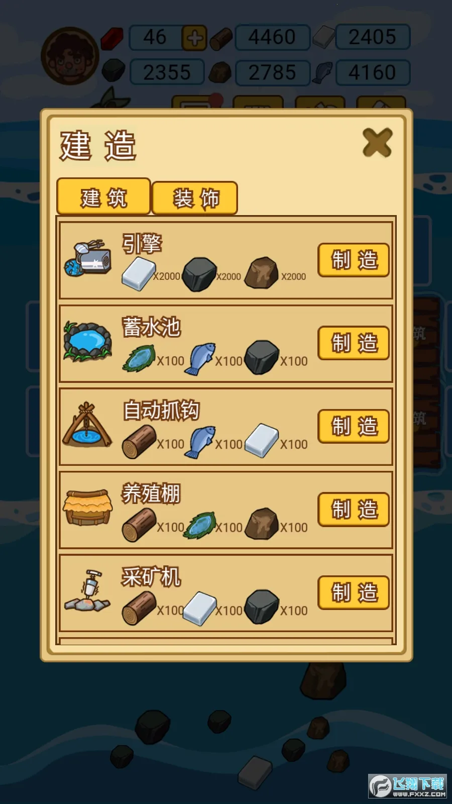 ľ���ĵ����������ֻ���v1.1.0 ��׿���ͼ