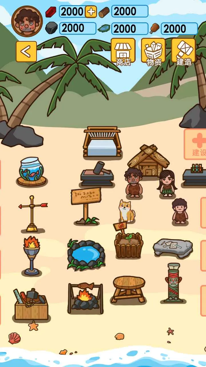 ľ���ĵ����������ֻ���v1.1.0 ��׿���ͼ