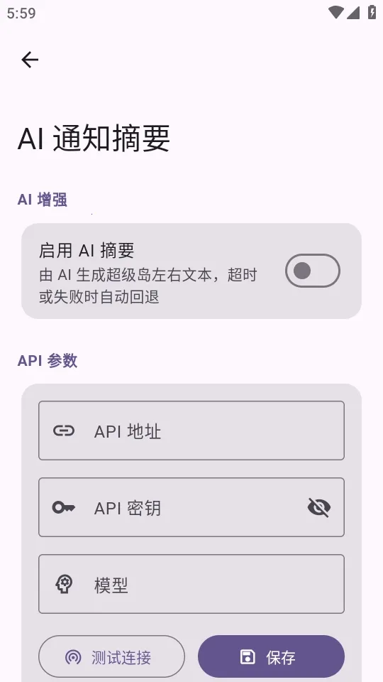 HyperIsland��׿���ֻ���v1.8.4 �ֻ����ͼ