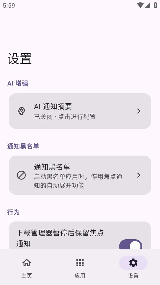 HyperIsland��׿���ֻ���v1.8.4 �ֻ����ͼ