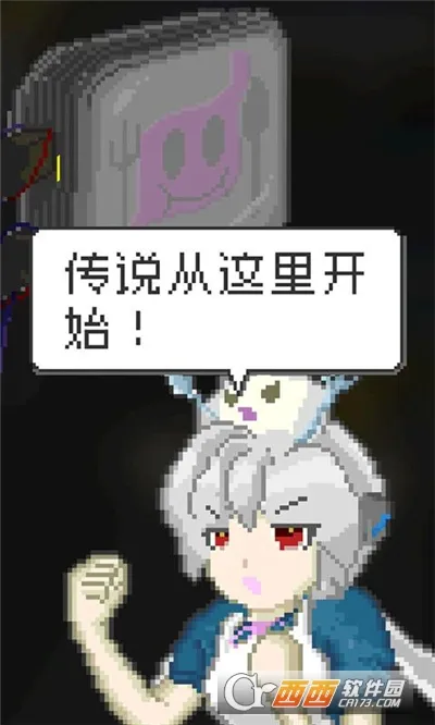 末日餐厅最新手机版 末日餐厅最新手机版