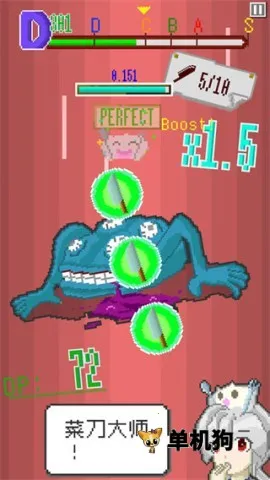 末日餐厅最新手机版 末日餐厅最新手机版