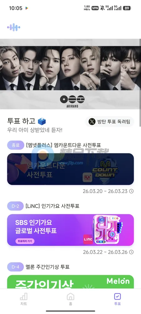 ARMYBADAͶƱ(ӦԮ��������)v1.0.0 ��׿���ͼ