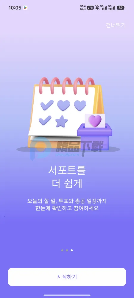 ARMYBADAͶƱ(ӦԮ��������)v1.0.0 ��׿���ͼ