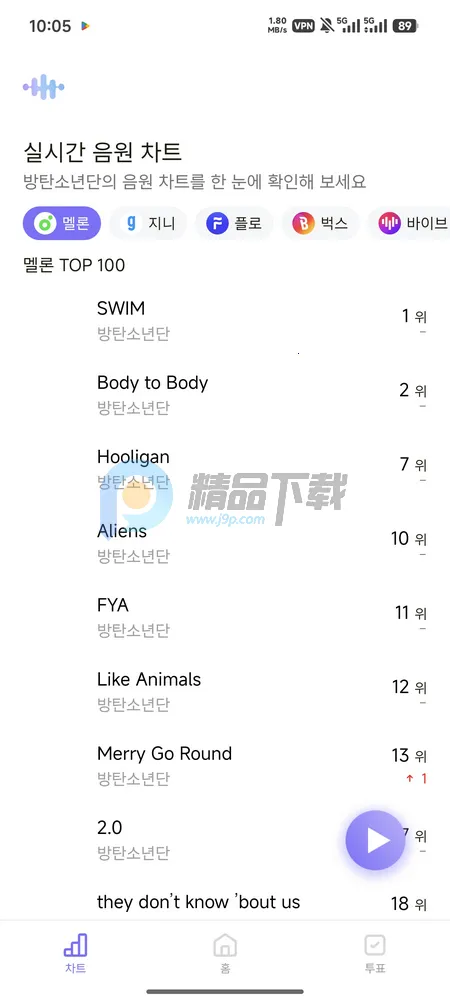 ARMYBADAͶƱ(ӦԮ��������)v1.0.0 ��׿���ͼ