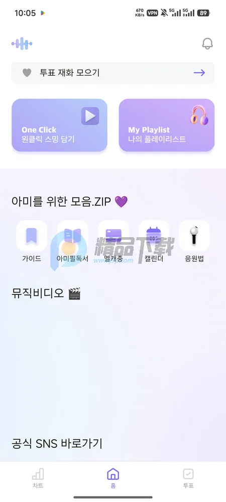 ARMYBADAͶƱ(ӦԮ��������)v1.0.0 ��׿���ͼ