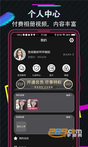 ��������2026���°汾v3.1.20171207 ��׿���ͼ