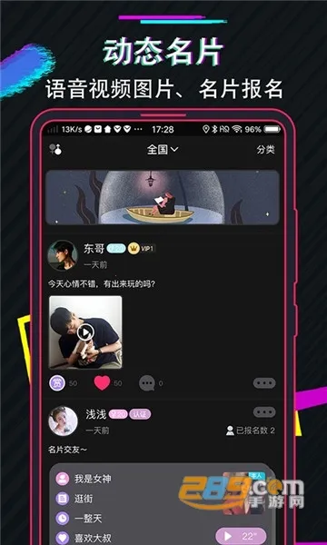 ��������2026���°汾v3.1.20171207 ��׿���ͼ