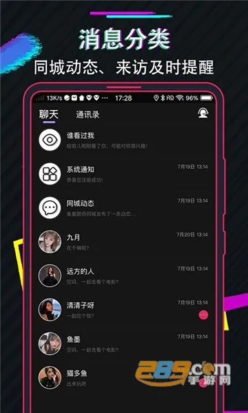 ��������2026���°汾v3.1.20171207 ��׿���ͼ