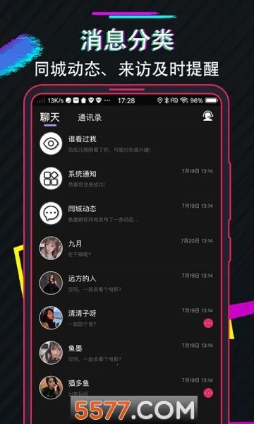 ��������2026���°汾v3.1.20171207 ��׿���ͼ