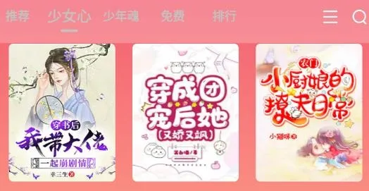 Ԫ����(С˵�Ķ�����)