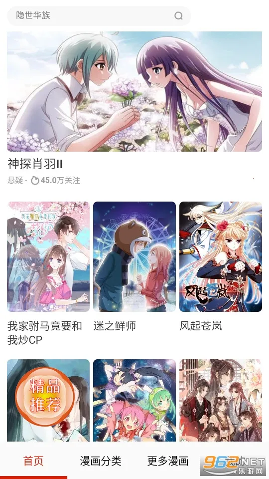 ��������(�����Ķ�ƽ̨)v1.2.7 ��׿���ͼ